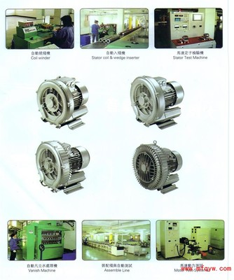 EHS-429升鴻漩渦風(fēng)機 升鴻高壓風(fēng)機 高壓鼓風(fēng)機_風(fēng)機、排風(fēng)設(shè)備_機械、機電、設(shè)備_商城_滿分企業(yè)網(wǎng)