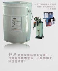 主軸潤(rùn)滑泵-油氣潤(rùn)滑泵-微量潤(rùn)滑_北京培峰技術(shù)有限責(zé)任公司