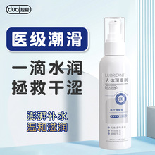 上海醫(yī)藥純化水設(shè)備