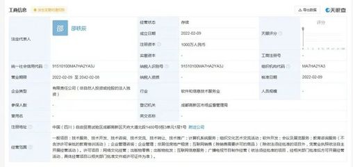 新東方與高途聯(lián)手跨界，成立新公司進軍房屋租賃與職業(yè)中介市場